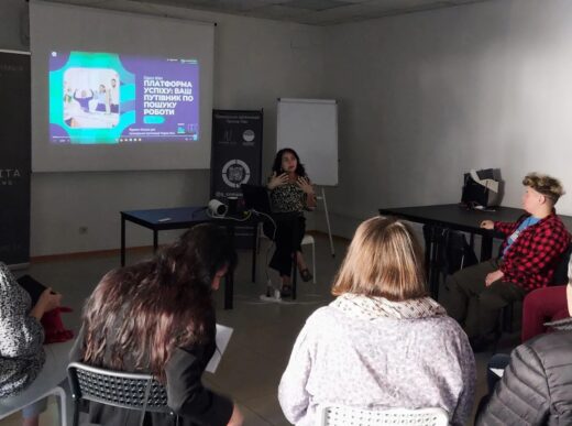 Зустріч з HR-спеціалістом: поради для успішного пошуку роботи